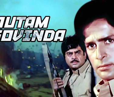 Gautam Govinda (1979)