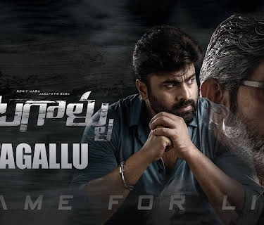 Aatagallu (2018)