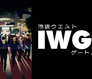 Ikebukuro West Gate Park: Season 1