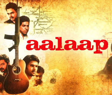 Aalaap (2012)