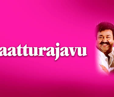 Naatturajavu (2004)