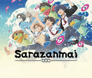 Sarazanmai