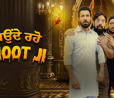 Jonde Raho Bhoot Ji (2024)