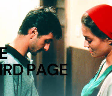 The Third Page (1999)