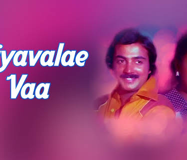 Iniyavalae Vaa (1982)