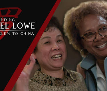 Finding Samuel Lowe: From Harlem to China (2014)