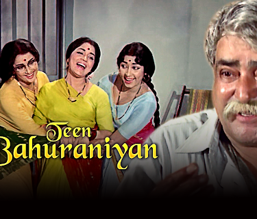 Teen Bahuraniyan (1968)