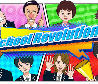 School Revolution!