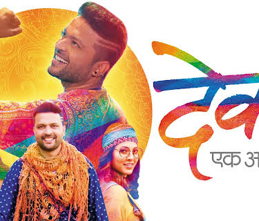 Deva (2017)