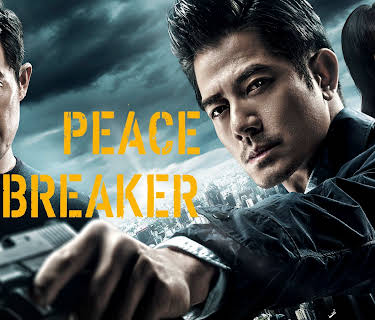 Peace Breaker (2017)