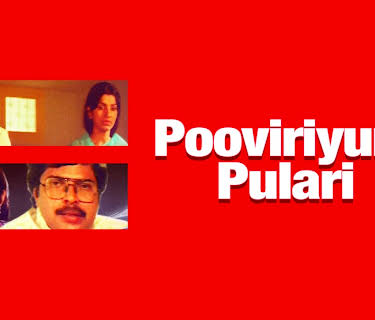 Pooviriyum Pulari (1982)