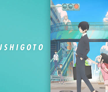 Kakushigoto