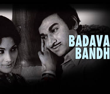 Badavara Bandhu (1976)