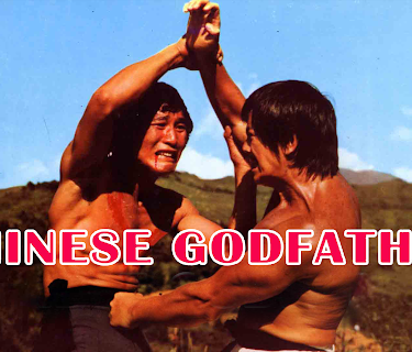 Chinese Godfather (1973)