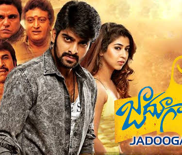Jadoogadu (2015)