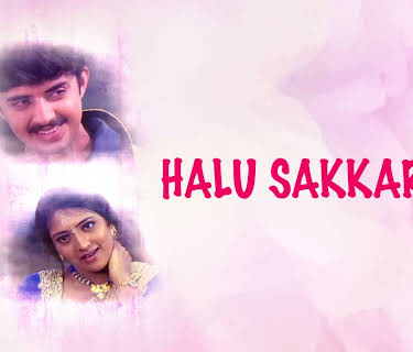 Halu Sakkare (2001)