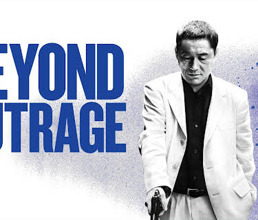 Beyond Outrage (2012)