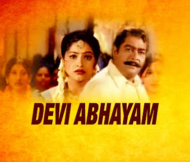 Devi Abhayam (2005)