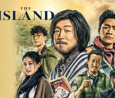 The Island (2017)