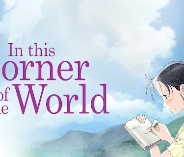 1 - "In This Corner (and Other Corners) of the World - S0N/A" (2016)