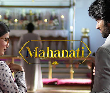 Mahanati (Malayalam) (2018)