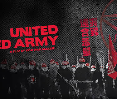 United Red Army (English Subtitled) (2011)