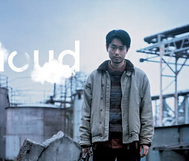 Cloud (2025)