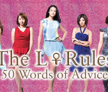The L♀Rules : 50 Words of Advice