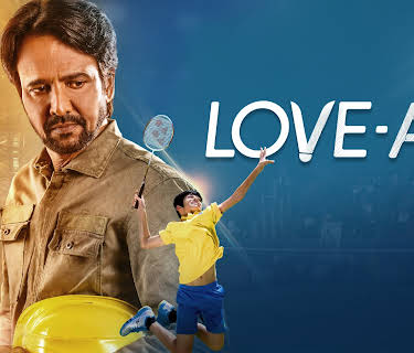 Love-All (2023)