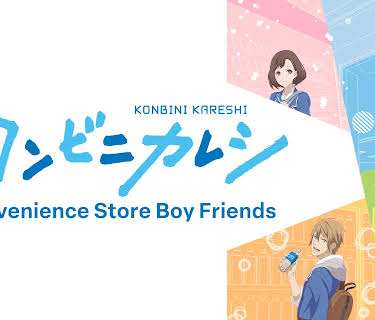 Convenience Store Boy Friends