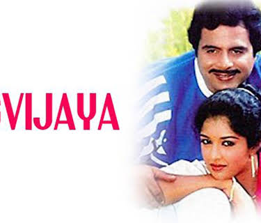 Digvijaya (1987)