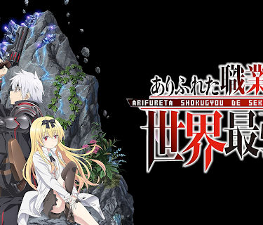 Arifureta: From Commonplace to Worldâ€™s Strongest