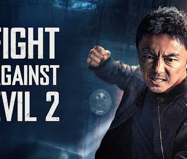 Fight Against Evil 2 (2023)