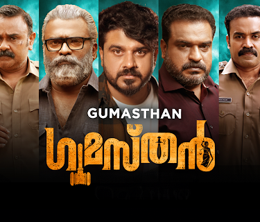 Gumasthan (2024)