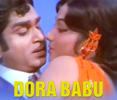 Dora Babu (1974)
