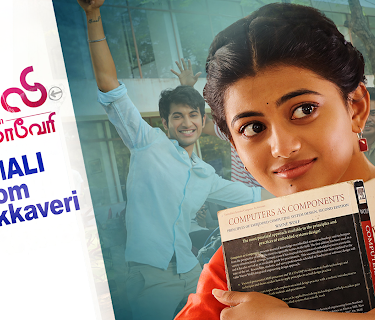 Kamali From Nadukkaveri (2021)