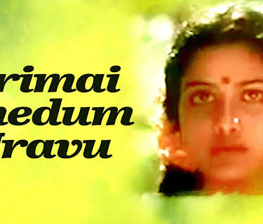 Urimai Thedum Uravu (1984)