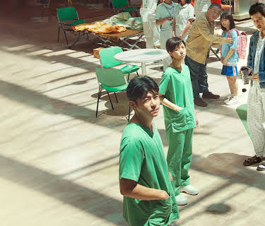 Eye of the Storm (2023)