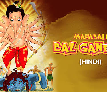 Mahabali Bal Ganesh (2018)