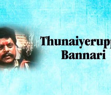 Thunaiyeruppal Bannari (1978)