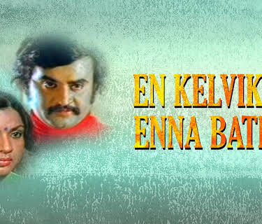 En Kelvikku Enna Bathil (1978)