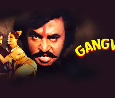 Gangvaa (1984)
