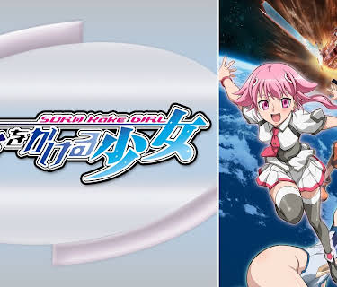 THE GIRL WHO LEAPT THROUGH SPACE