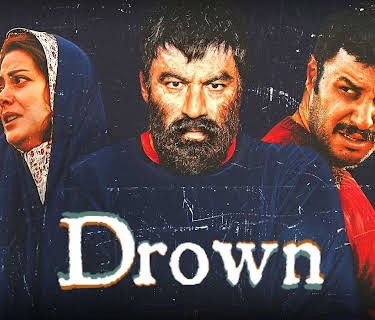 Drown (2020)