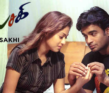 Priyasakhi (2005)