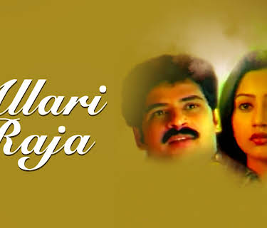 Allari Raja (2006)