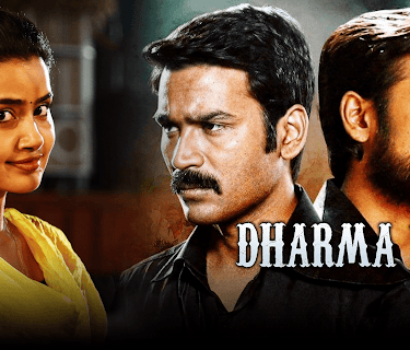 Dharma Yogi (2016)