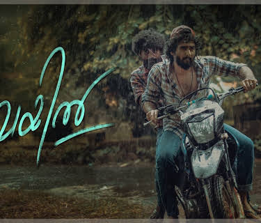 Veyil (2022)