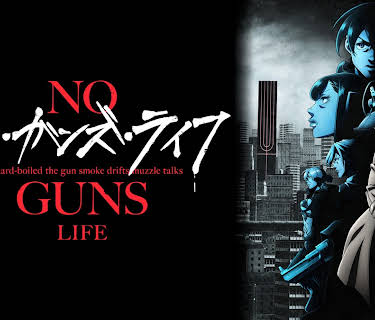 NO GUNS LIFE