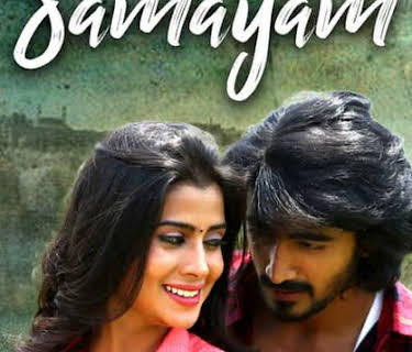 Samayam (2009)